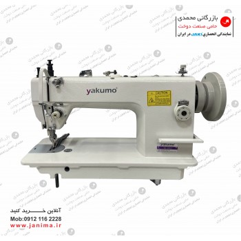 دوپایه میل بلند 12درجه با دینام مگنتی یاکومو  YK-0303